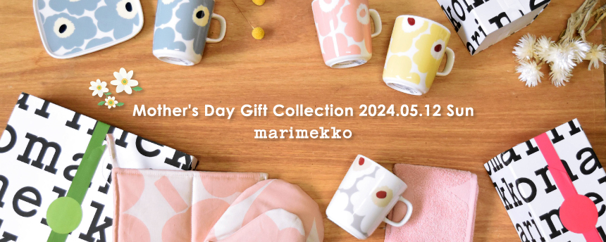 マリメッコ：Mother's Day Gift Collection 2024