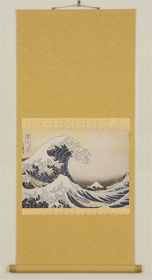 世界文化遺産「霊峰富士」と日本絵画の巨匠シリーズ