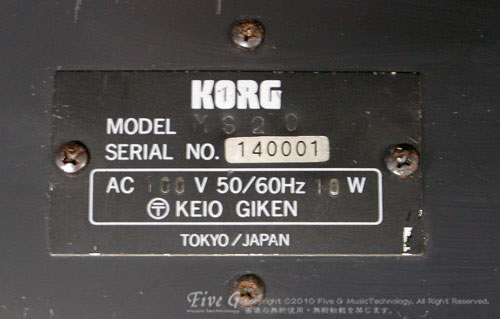 KORG MS-20 serial number 1