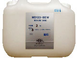 【防カビ剤】MD123-BEW 畳10L用