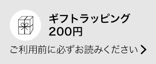 եȥåԥ 200 ɬɤߤ