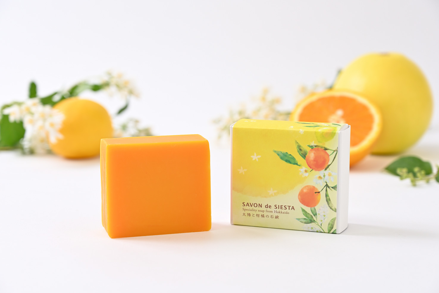 【限定】太陽と柑橘の石鹸