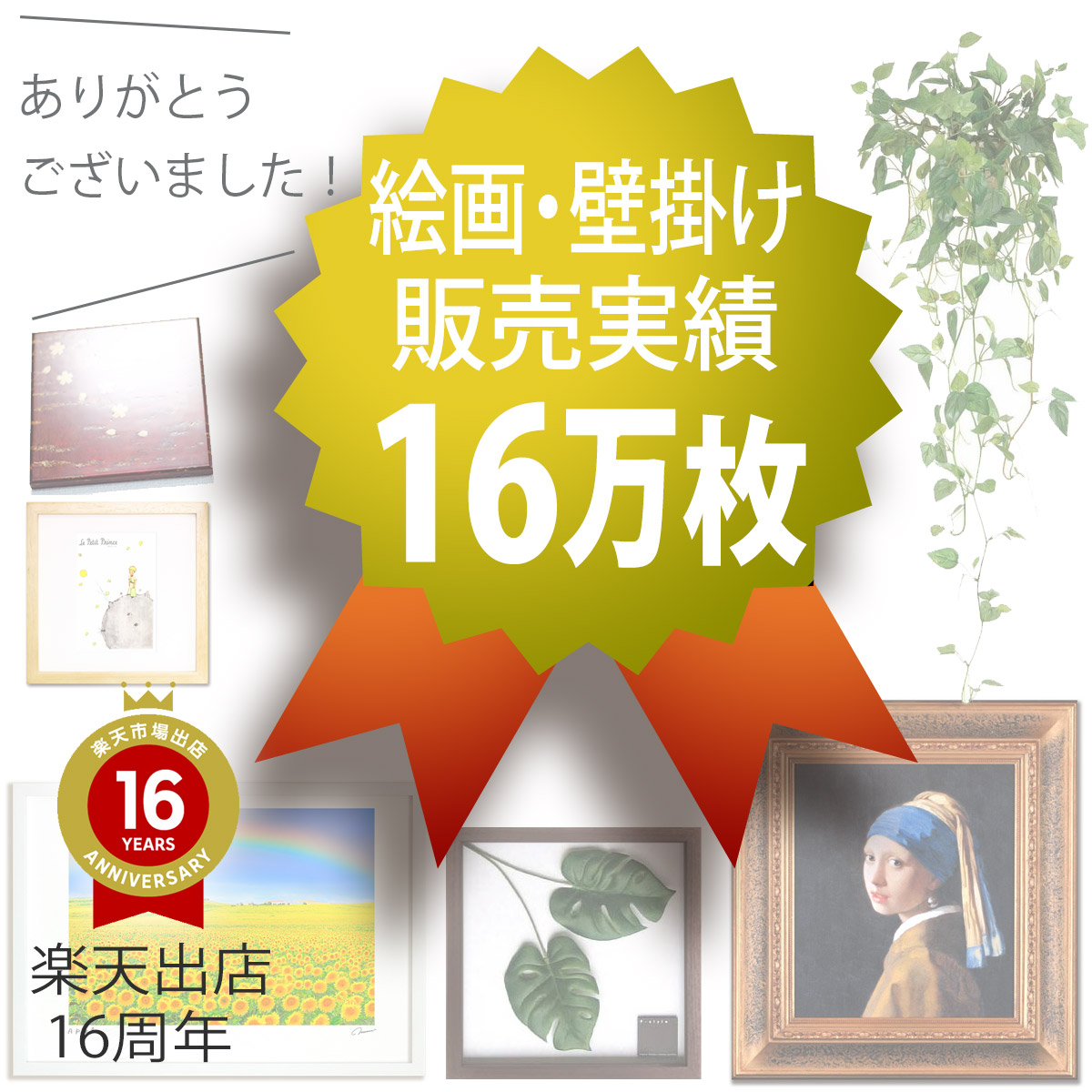 絵画》アルフォンス ミュシャ「時の流れ」 - 絵画や壁掛け販売｜日本