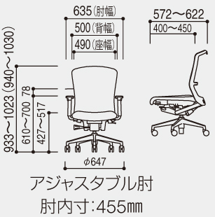 ウチダ オフィスチェア ELA2-520M-BS 【ブラックフレーム/メッシュ 