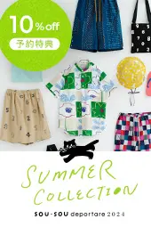 Summer Collection 2024