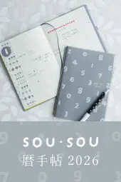 文具・本 - SOU・SOUのポップでカラフルな文具や関連書籍