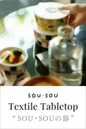 Textile Tabletop