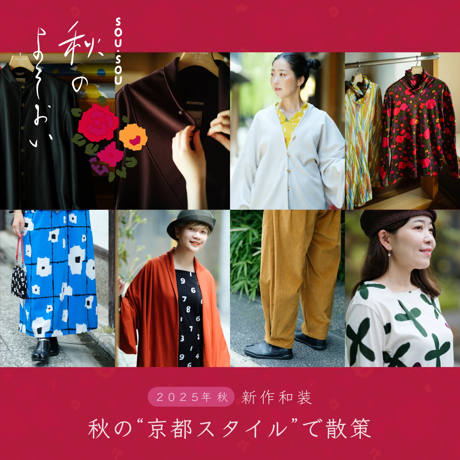 ソウソウ　SOU・SOU 楽天市場】SOU・SOUテキスタイルデザイン SO-SU-U 11号帆布 50cm