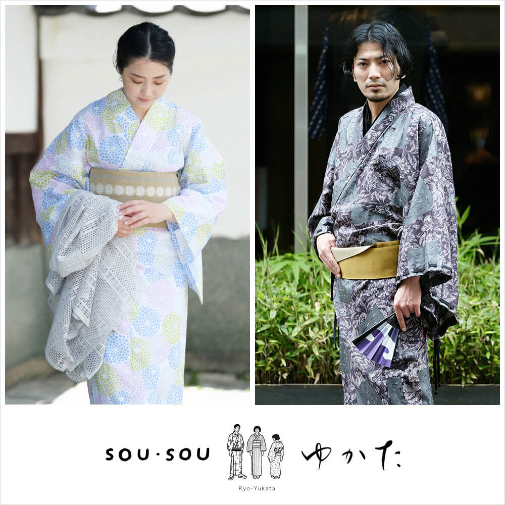 SOU・SOU netshop （ソウソウ） - 『新しい日本文化の創造』