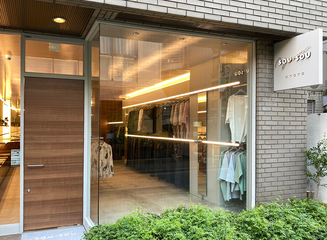 店舗情報 - SOU・SOU netshop （ソウソウ） - 『新しい日本文化の創造』