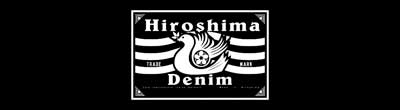 HIROSHIMA DENIM ヒロシマデニム blackmeansの特別ライン。