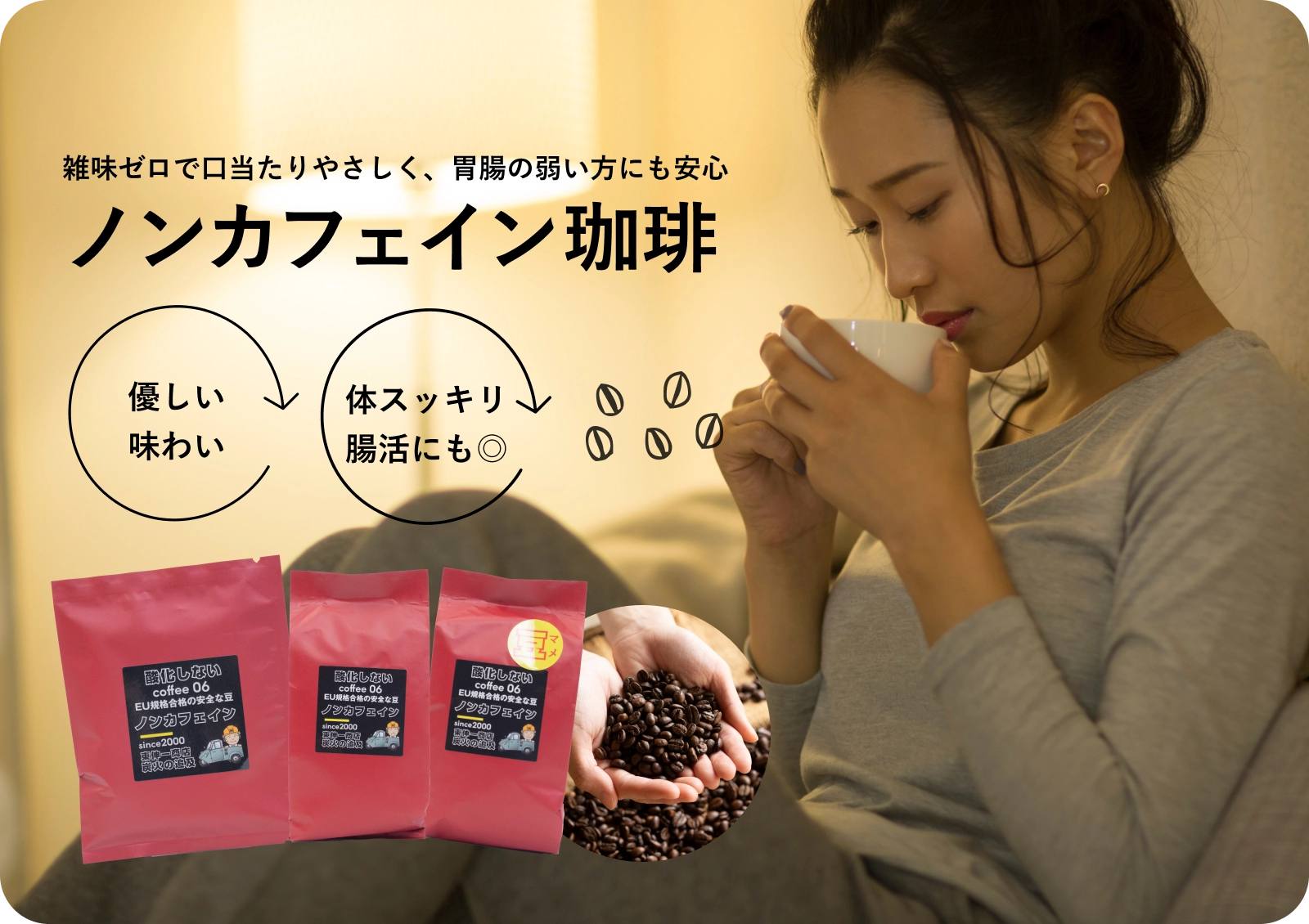 Υ󥫥ե úäΥ󥫥ե󥳡ҡȿ