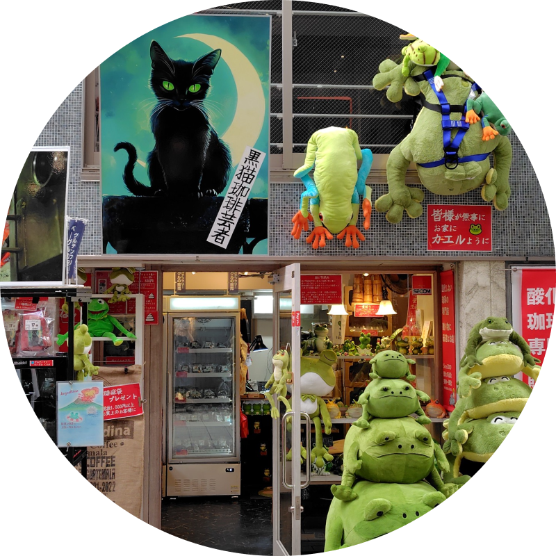store information