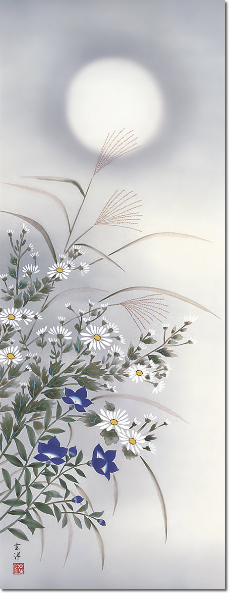 ݤ-͵ĻʽˡƣΡʼܸޡȢդ