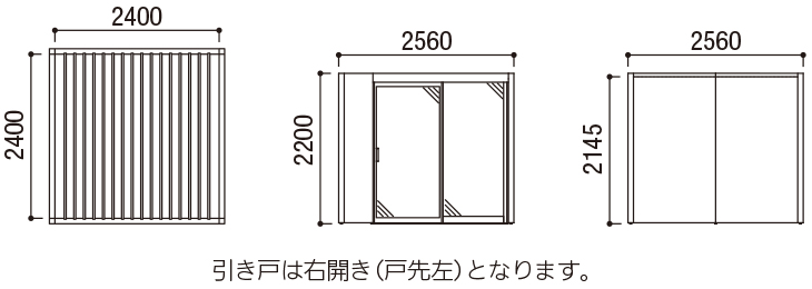3人用〜（2424サイズ）のサイズ図面
