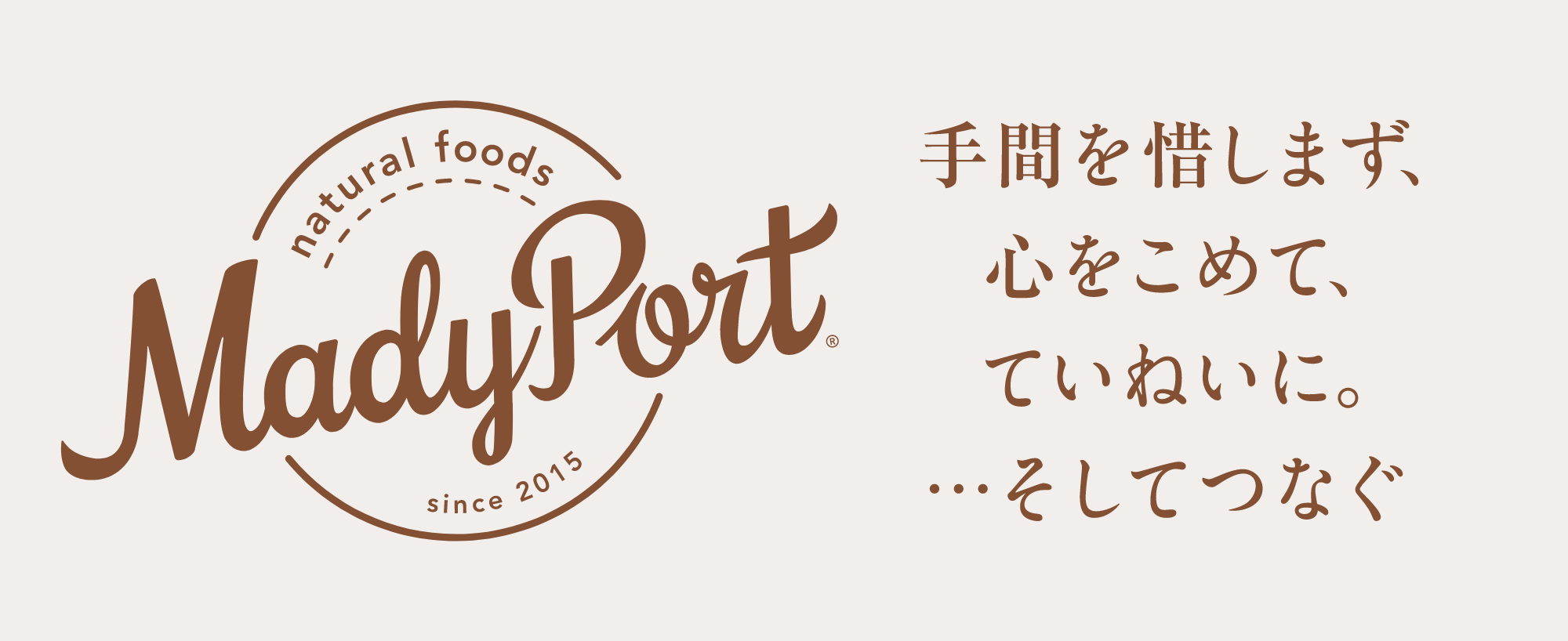 プライベートブランド Mady Port - なごみオンラインショップ