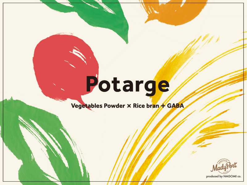 Potarge（ポタージェ）