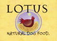 LOTUS ロータスはアレルギーに配慮した原材料を使い、一般的なフードの製造ラインよりも低温のオーブンを使用して作られています。栄養素・風味ともに別格のドッグフードです