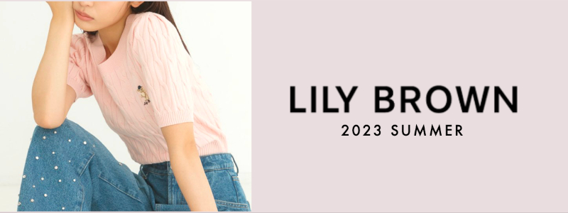 Lily Brown2021aw
