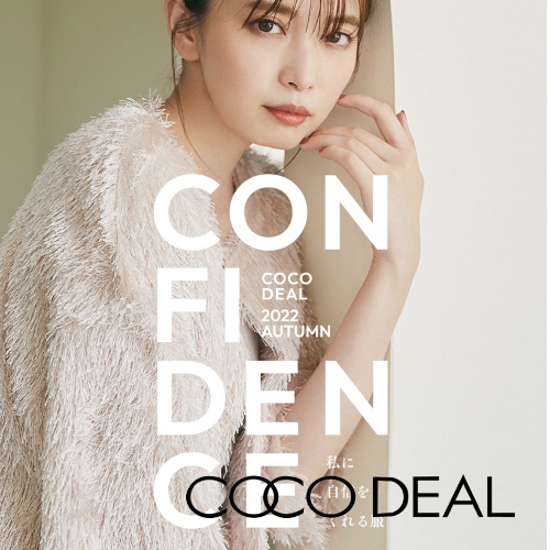 cocodeal