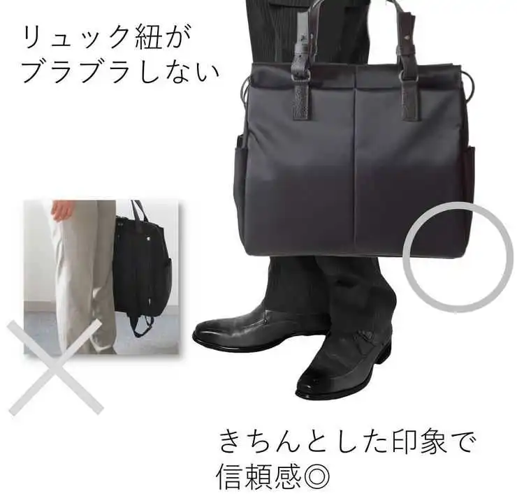 ビジネスバッグ,保険,営業