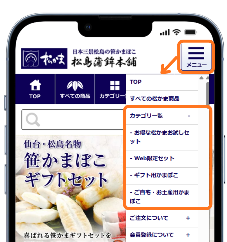[��˥塼�����������̤β���]