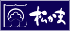 松島蒲鉾本舗　ロゴ