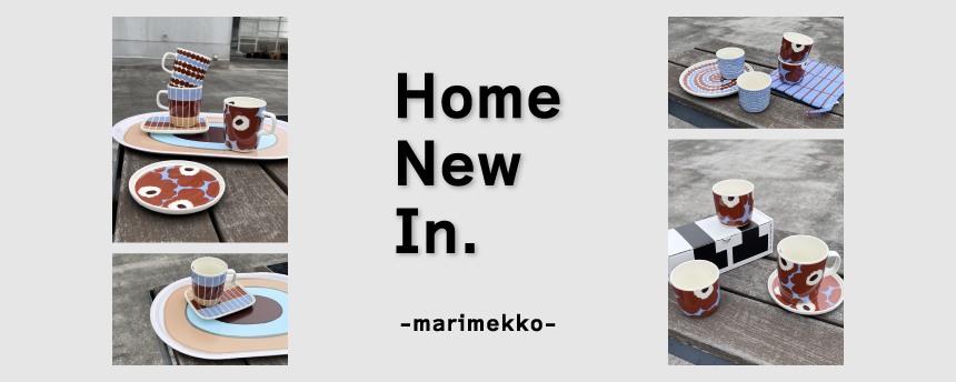 マリメッコ：Home New In. 【 一部日本限定 】