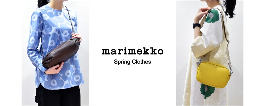 マリメッコ：Pre-Spring Clothes