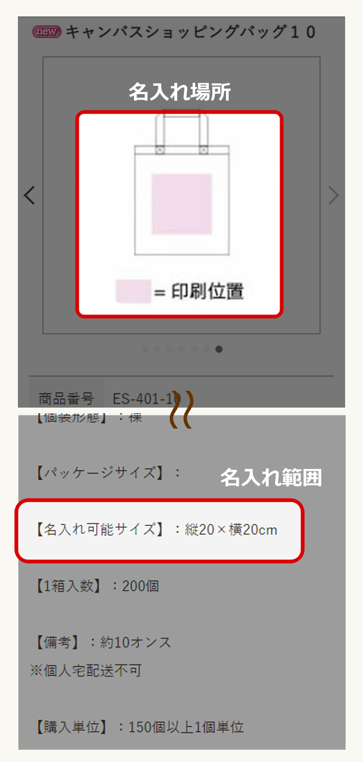 専用ページになりました 出品予定確認ページ】 店頭受取 – ecforce faq