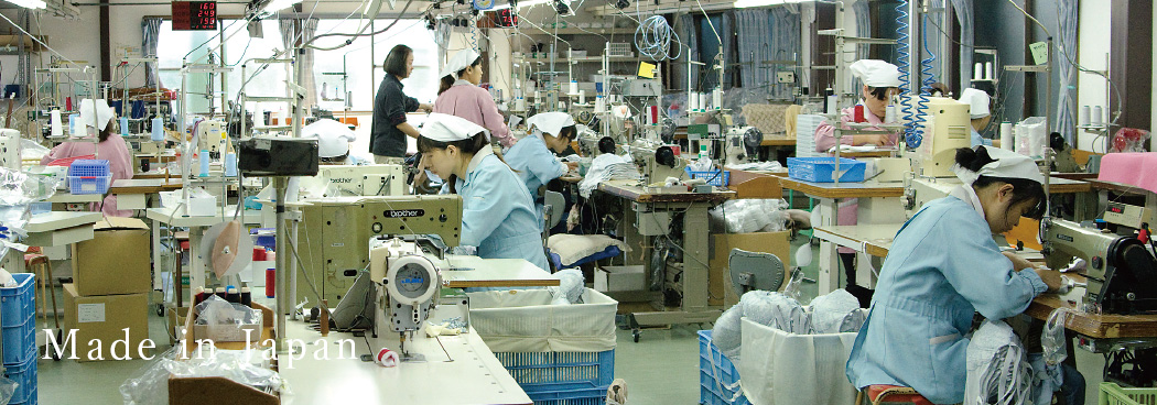 Made in Japan すべて日本国内で縫製しています
