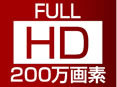 FULL HD 200Ëü²èÁÇ