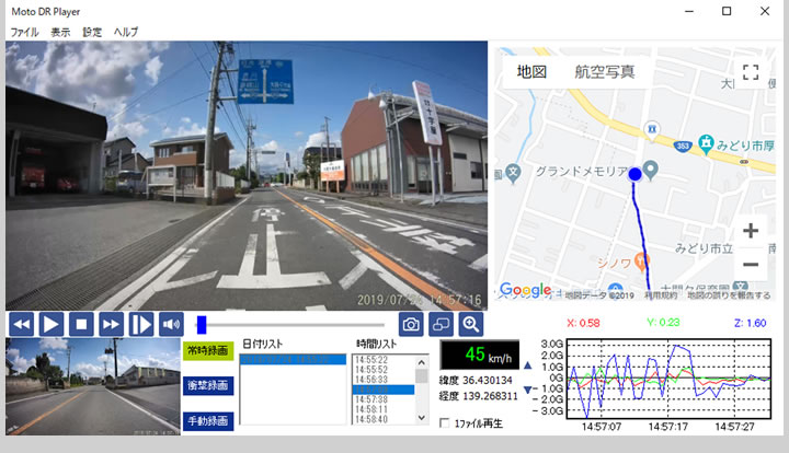 Moto DR Player¤Ë¤è¤ë±ÇÁü¤ÈGPS¥Ç¡¼¥¿¡Ê¥°¡¼¥°¥ë¥Þ¥Ã¥×¡Ë¤È¤ÎÏ¢·È