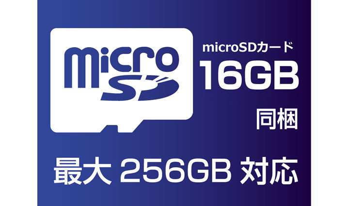 ¥Þ¥¤¥¯¥íSD¥«¡¼¥É¤ÏÊÌÅÓÍѰդ¹¤ë¤³¤È¤Ç256GB¤Þ¤ÇÂбþ