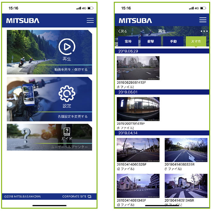 ¥¹¥Þ¥Û¤Î´ÉÍý²èÌ̤Υ¤¥á¡¼¥¸¿Þ