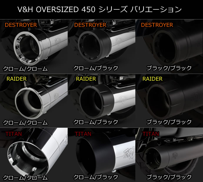 Х󥹡ϥ OVERSIZED 450