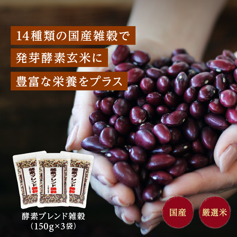 公式通販】ヘルシーマルシェ | 発芽酵素玄米炊飯器 Premium New 圧力