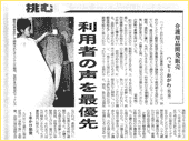平成17年「中国新聞」