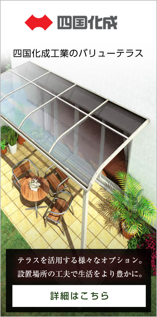 テラス屋根 DIY リクシル スピーネ 1間×4尺 ルーフタイプ 20cm（600タイプ） 関東間 F型 熱線吸収アクアポリカーボネート（クリアS) - 2