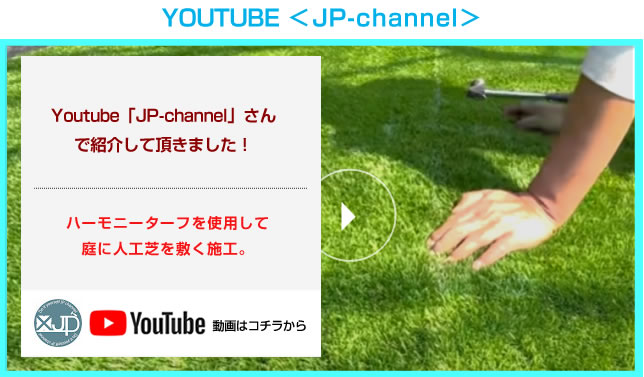 YOUTUBE JP-channel