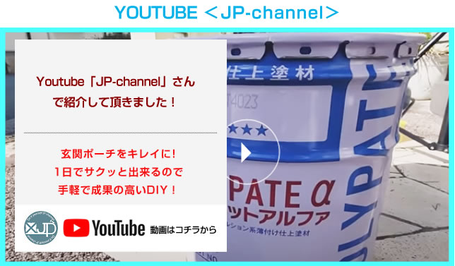 YOUTUBE JP channel