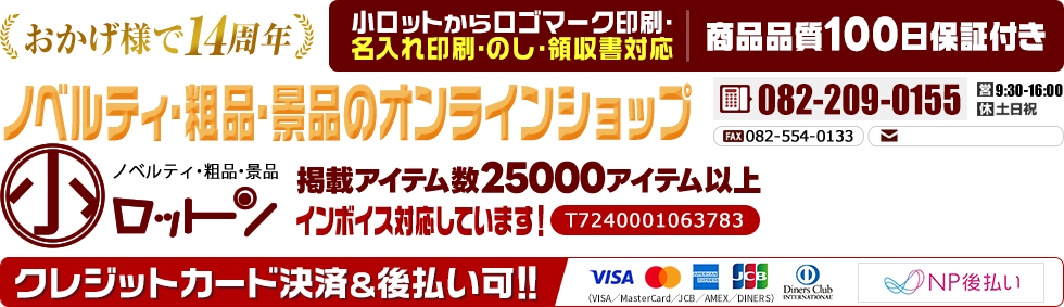 �Υ٥�ƥ������ʡ����ʤΥ���饤�󥷥�å�