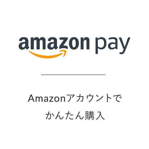 amazon pay Amazonアカウントでかんたん購入