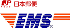 日本郵便国際スピード郵便(EMS)