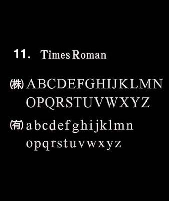 Times Roman