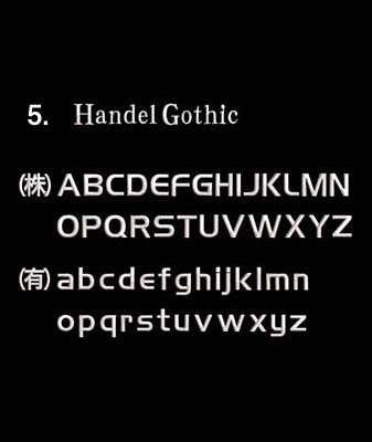 Handel Gothic