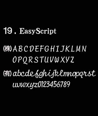 Easy Script