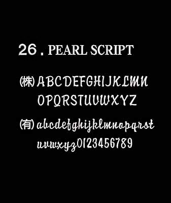 Pearl Script
