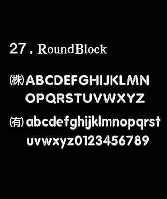 Round Block