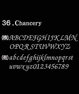 Chancery